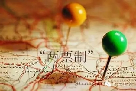 耗材两票制界定细则：3情形视同生产企业，，，，流通巨头可多开一票