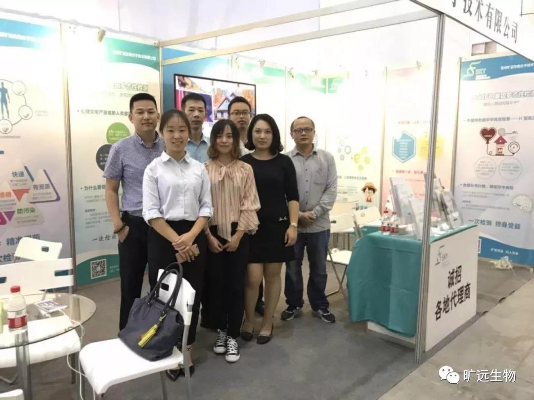 苏州BC贷生物，，，，，，2018天下医学磨练大会完善落幕！