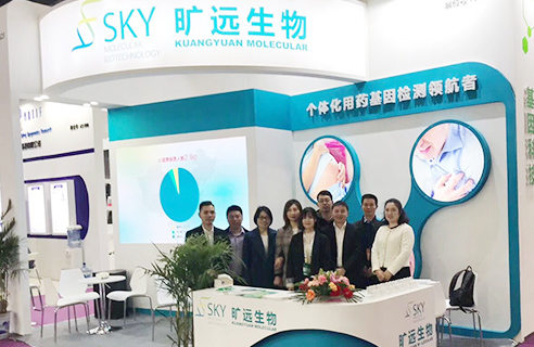 BC贷(中国游)官方网站